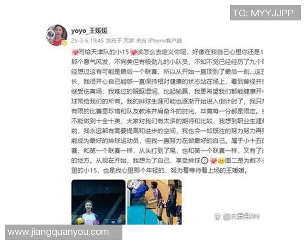 张强的排球之路:从青涩少年到国家队明星的成长故事 张强的排球之路:从青涩少年到国家队明星的成长故事
