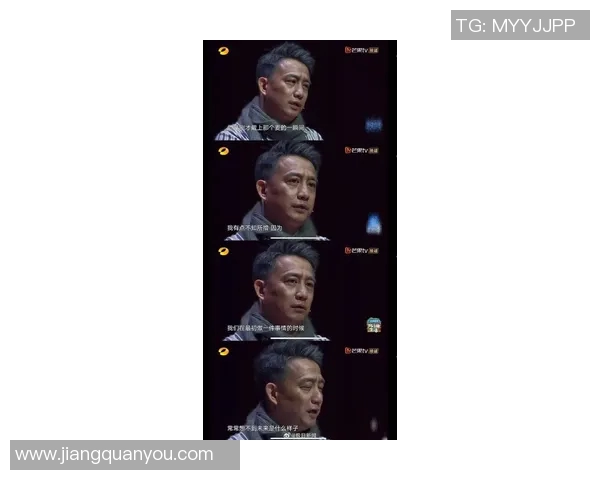 黄磊畅谈篮球生涯与人生哲学的深度对话