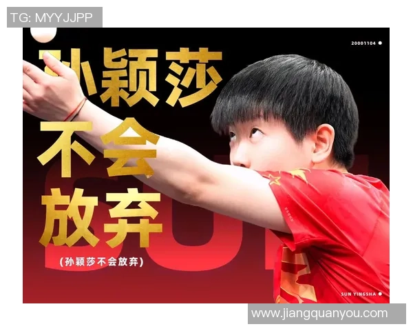 深圳乒乓球队节奏创新高引领全国乒乓球发展新潮流 深圳乒乓球队节奏创新高引领全国乒乓球发展新潮流