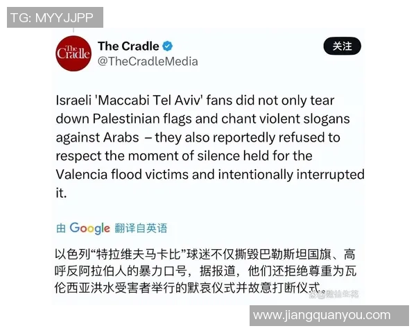 足球明星卷入网络赌博丑闻引发球迷热议与行业反思 足球明星卷入网络赌博丑闻引发球迷热议与行业反思