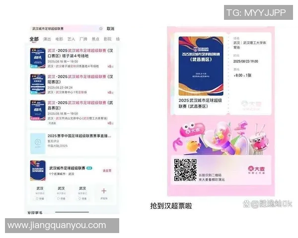 武汉足球队在城市联赛中的强势表现与未来发展潜力分析